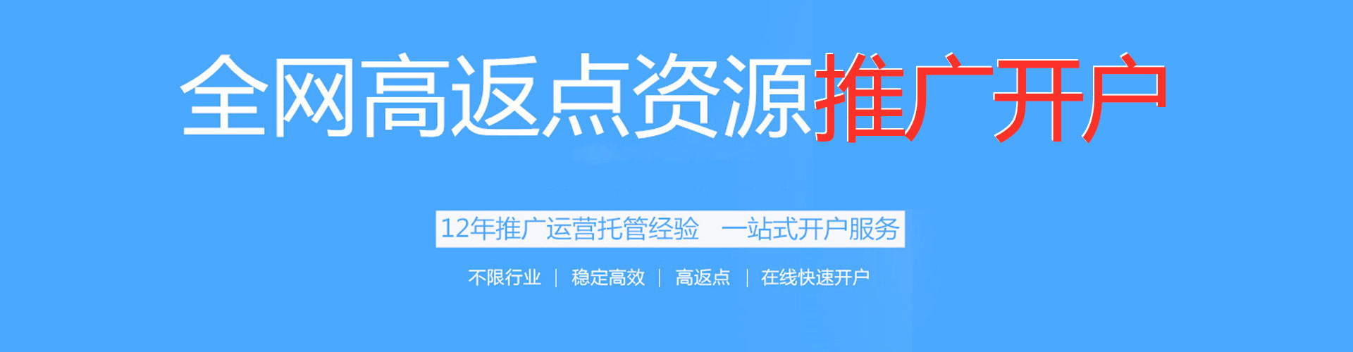 蕲春百度推广平台