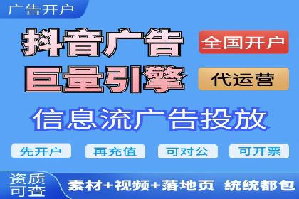 小红书信息流广告投放技巧，案例教学