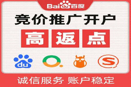 SEM推广竞价代运营成功案例：提升品牌知名度的秘诀